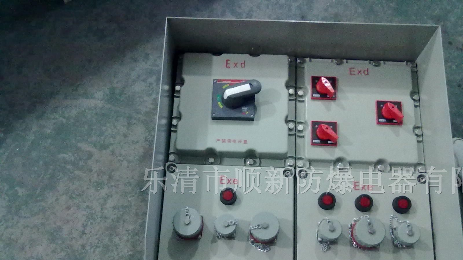 供应防爆检修箱，防爆动力检修箱，检修电源箱