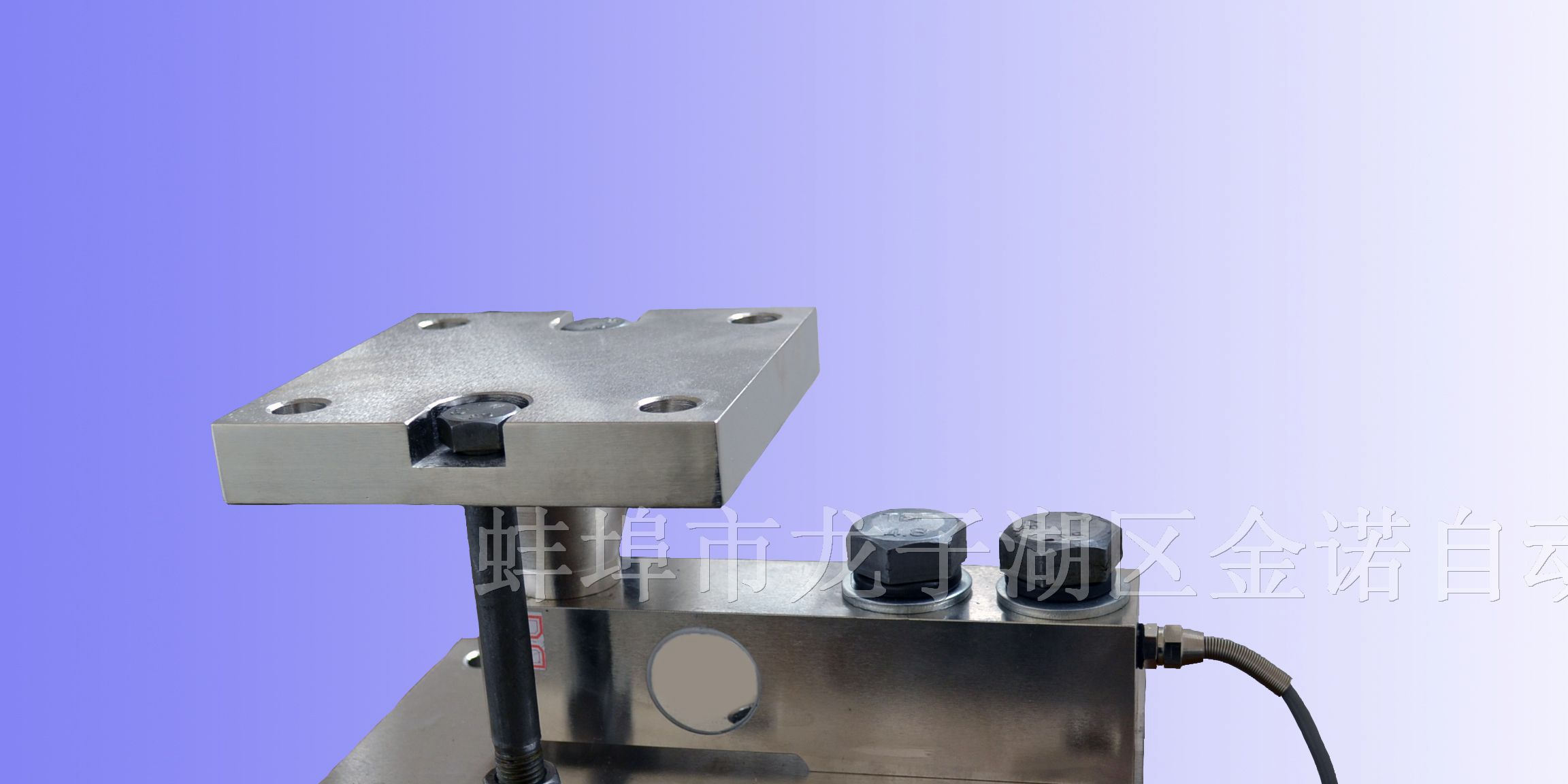 供应JHBL-M悬臂系列称重模块传感器 500KG