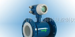 供应电磁流量计 电磁水流量计 电磁式流量计