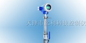 供应插入式电磁流量计 电磁流量计