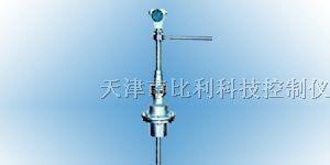 插入式流量计 插入式涡轮流量计 插入式涡街流量计