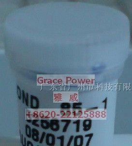 供应电子产品LED大功率Molding硅胶