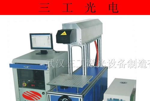 供应条码激光打标机/标签激光打标机/CO2激光打标机