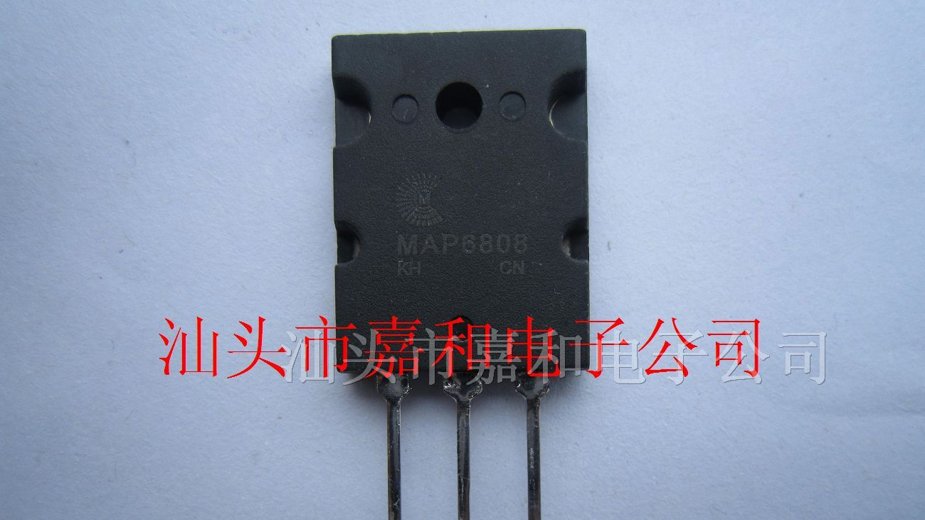 供应三极管 MAP6808