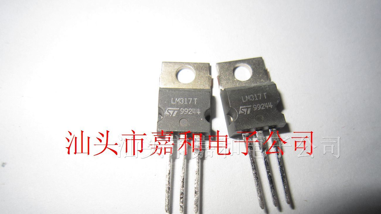 供应场效应管 LM317T