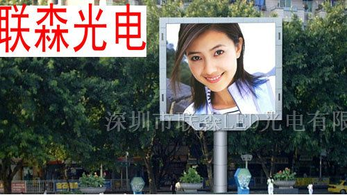 供应室内LED电子显示屏生产厂家