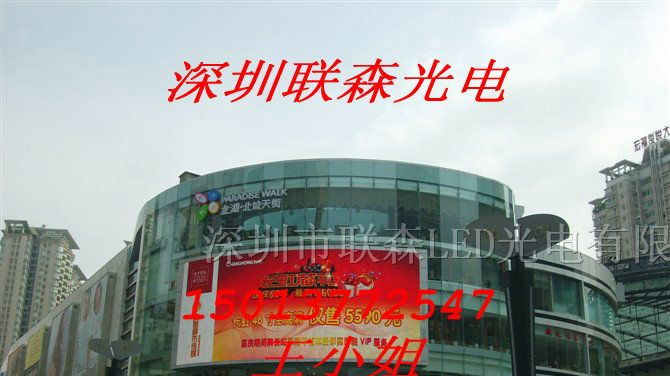 供应三合一电子显示屏