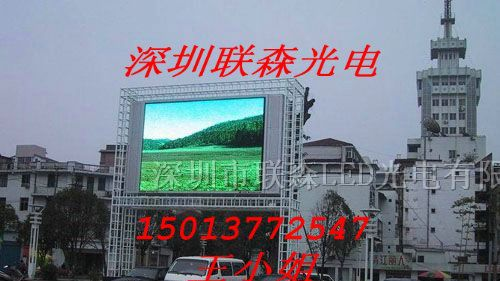 供应LED电子显示屏制作