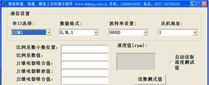 供应转速表、测速表、测速仪表、线速表、SDK-5R