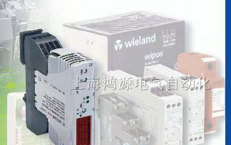 WIELAND、WIELAND继电器