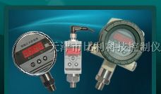 供应智能压力开关 智能型压力开关 电子压力开关