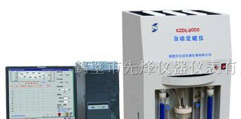 供应微机高精度测硫仪KZDL-8000