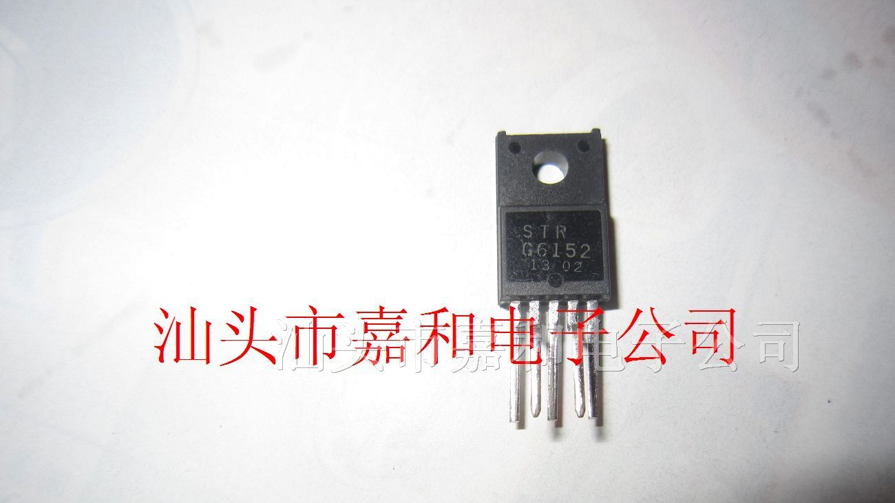 供应场效应管STRG6152