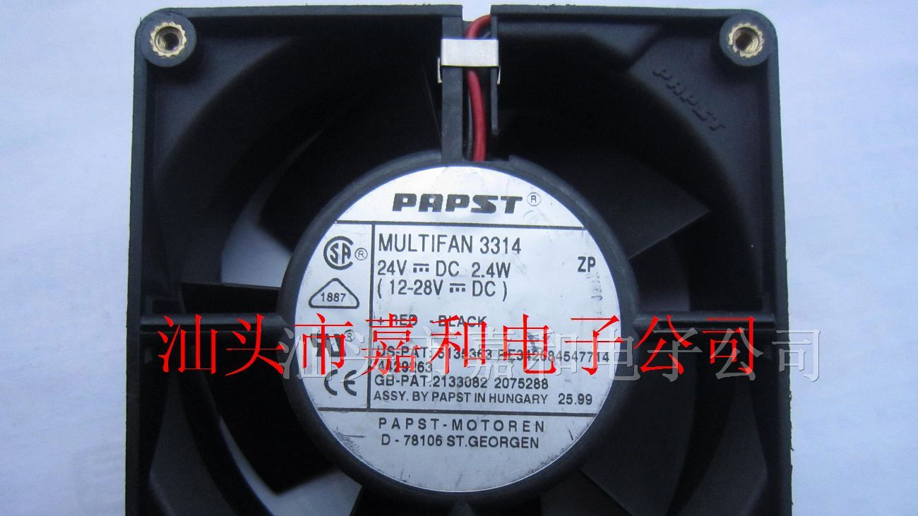 供应散热风扇MULTIFAN3314