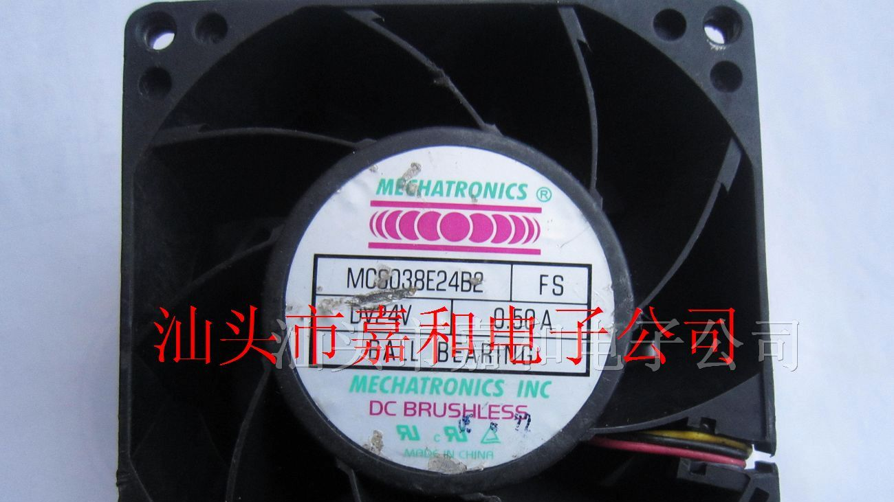 供应散热风扇MC8038E24B2