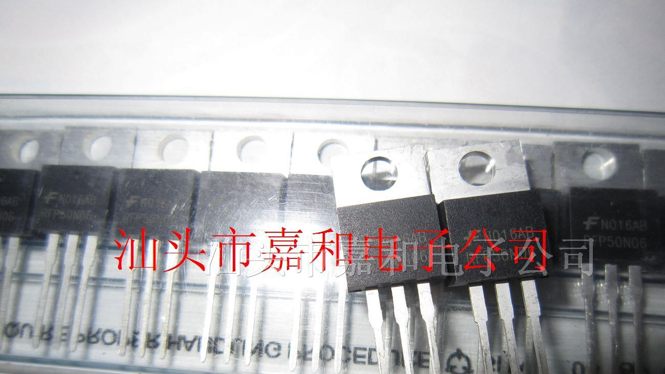 供应三极管RFP50N06