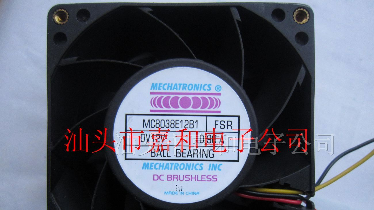 供应散热风扇MC8038E12B1