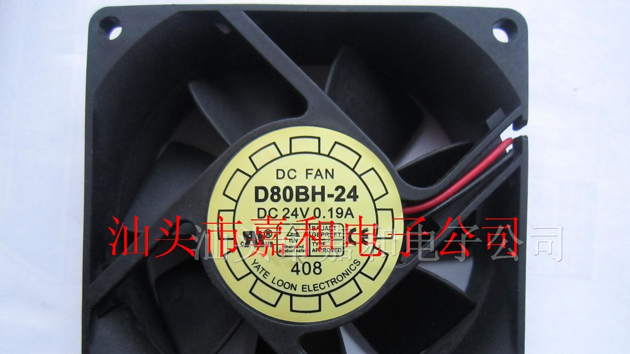 供应散热风扇D80BH-24