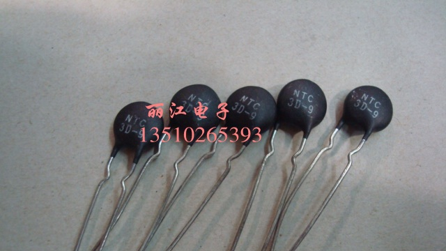 供应热敏电阻NTC3D-9