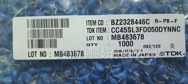 供应TDK瓷片电容CC45SL3FD050DYNNC 5P/3KV 自家现货