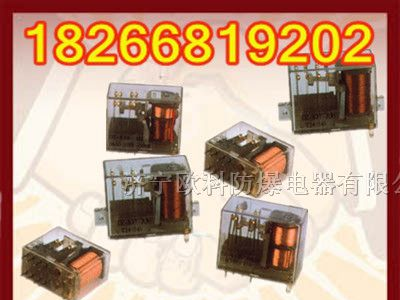 供应长期为你提供DZ-619系列中间继电器价格信息