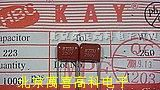 供应CBB电容250V223J