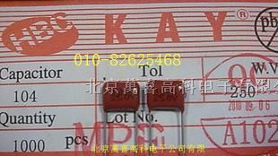 供应CBB电容250V104K