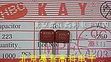 供应CBB电容250V103K