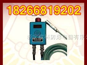 供应GUY5型投入式液位传感器
