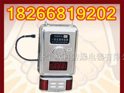 供应大量批发零售优质一氧化碳传感器产品