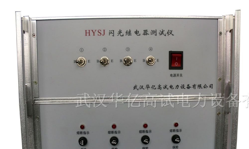 供应闪光继电器测试装置