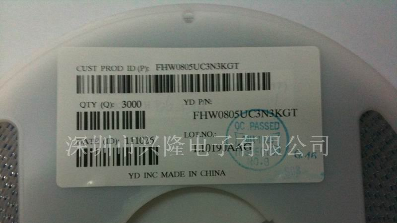 供应FHW0805UC3N3KGT电感