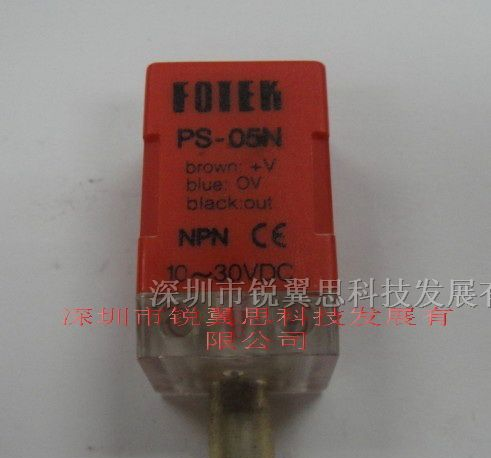 供应fotek传感器PS-05N