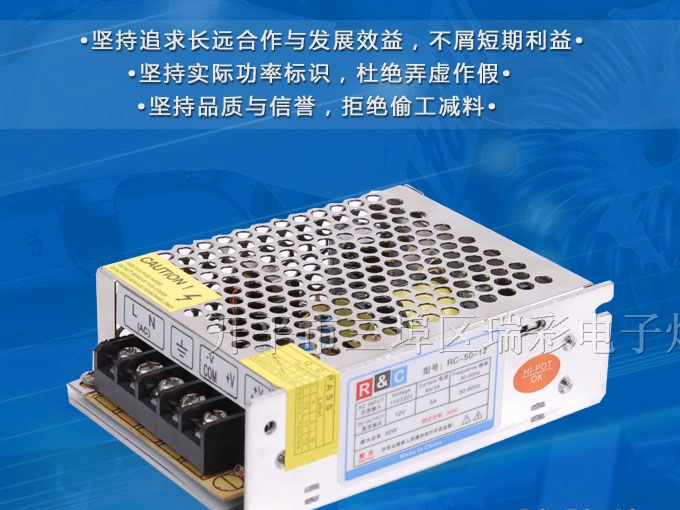 监控电源厂家 按摩器电源 LED亮化工程专用电源