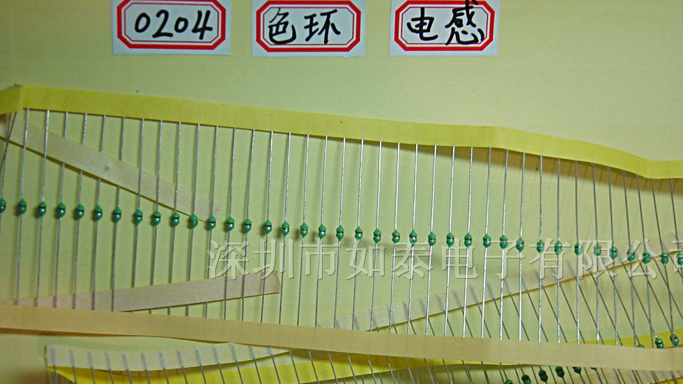 供应色环电感0204/4.7UH