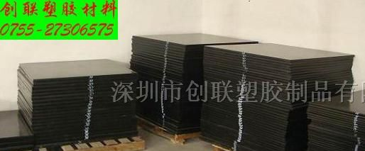 供应ABS板，黑色ABS板，米黄色ABS板，进口ABS板