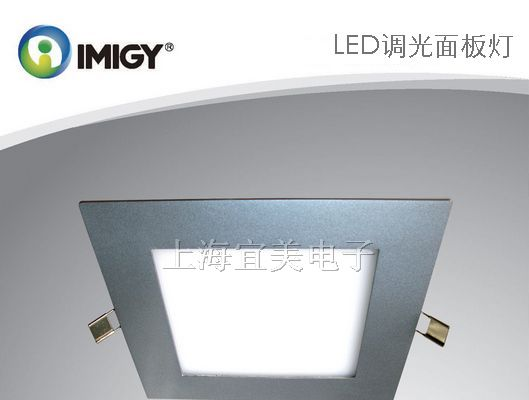 供应上海LED灯具|上海宜美LED面板灯具生产