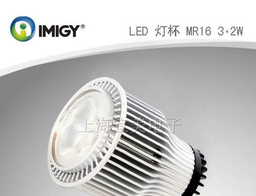 供应上海LED照明|上海宜美LED大功率射灯照明
