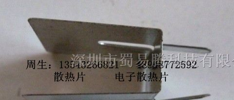 散热片电子散热片铝散热片电源散热片