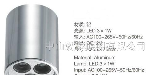 供应LED大功率3*1W明装筒灯