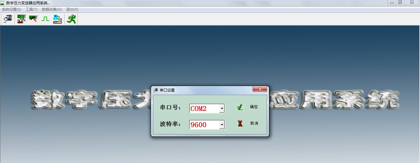 供应物联网传感器/变送器