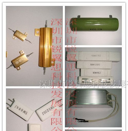 线绕电阻rx20-8w，rx20-1000w，rx20-1200w