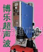 供应宁波超声波焊接机