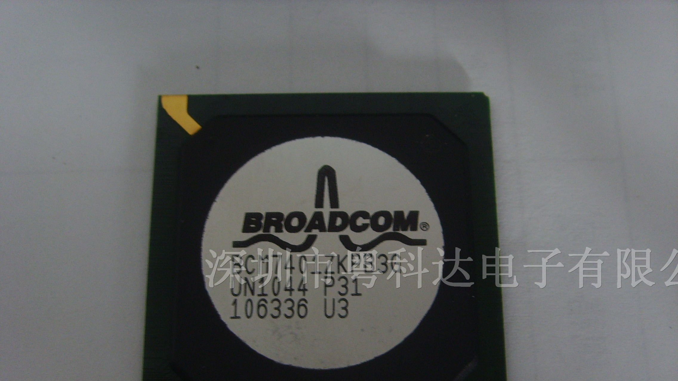供应BCM7401ZKPB3机顶盒的主控片