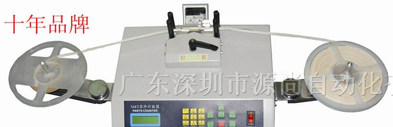 广东SMD零件计数器生产厂家SMD零件计数器价格优惠