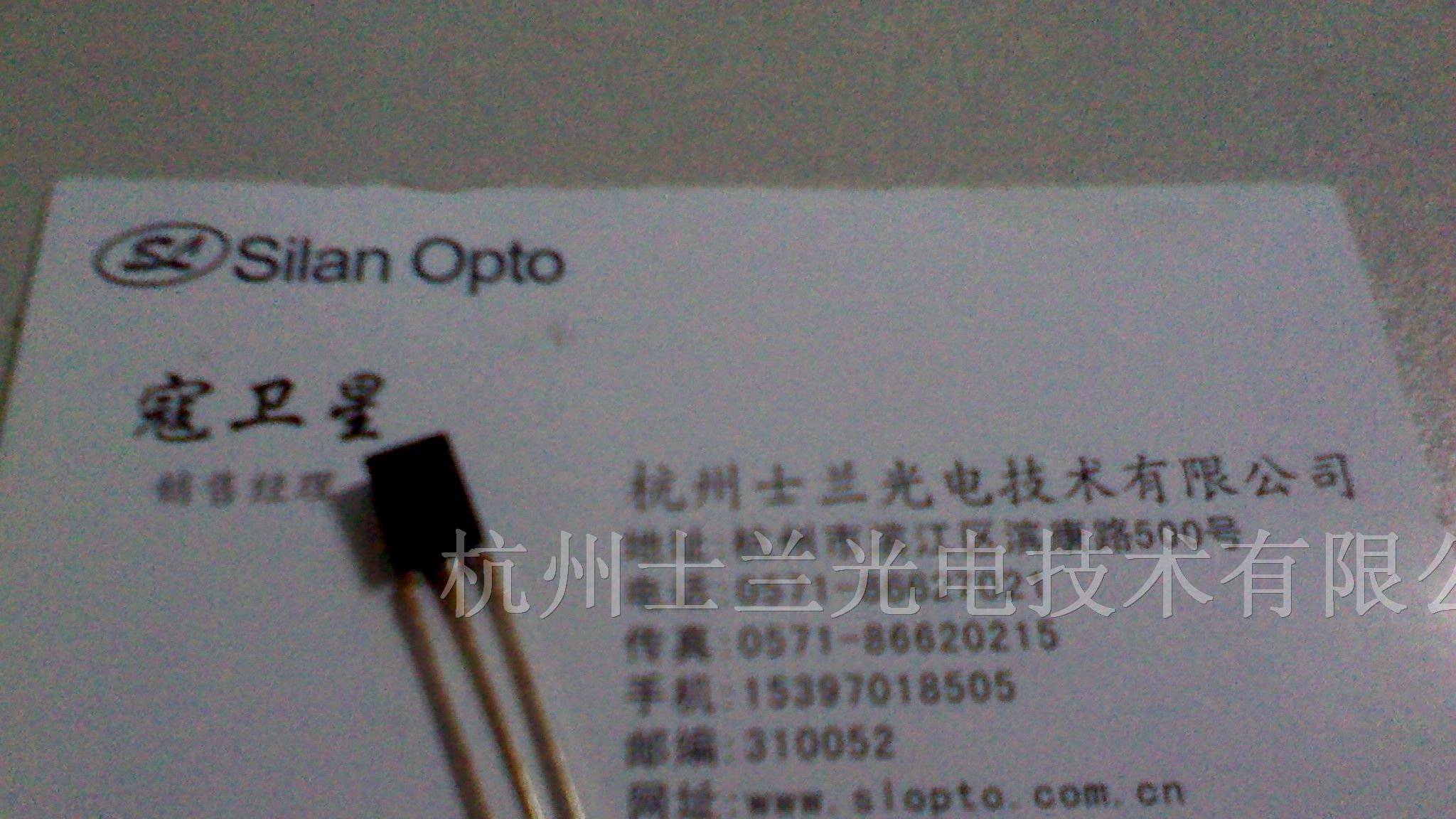 红外接收头，红外线发射管，PDIC
