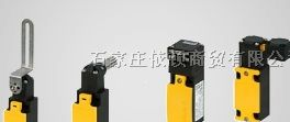供应 伊顿-穆勒 安全限位开关LS…ZB