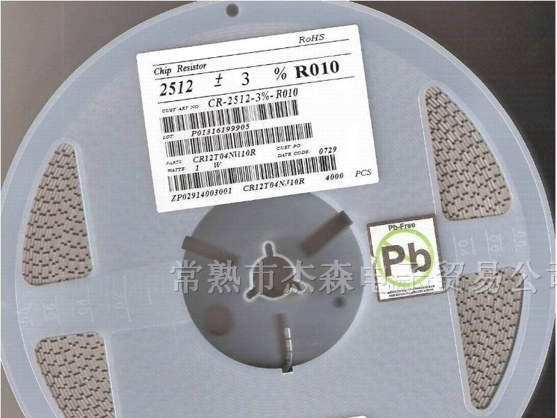 供应批发大功率合金 取样电阻器