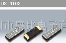 供应晶振DST410S、原装KDS晶振