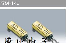 供应原装代理KDS晶振、蛙脚晶振、SM-14J石英晶振